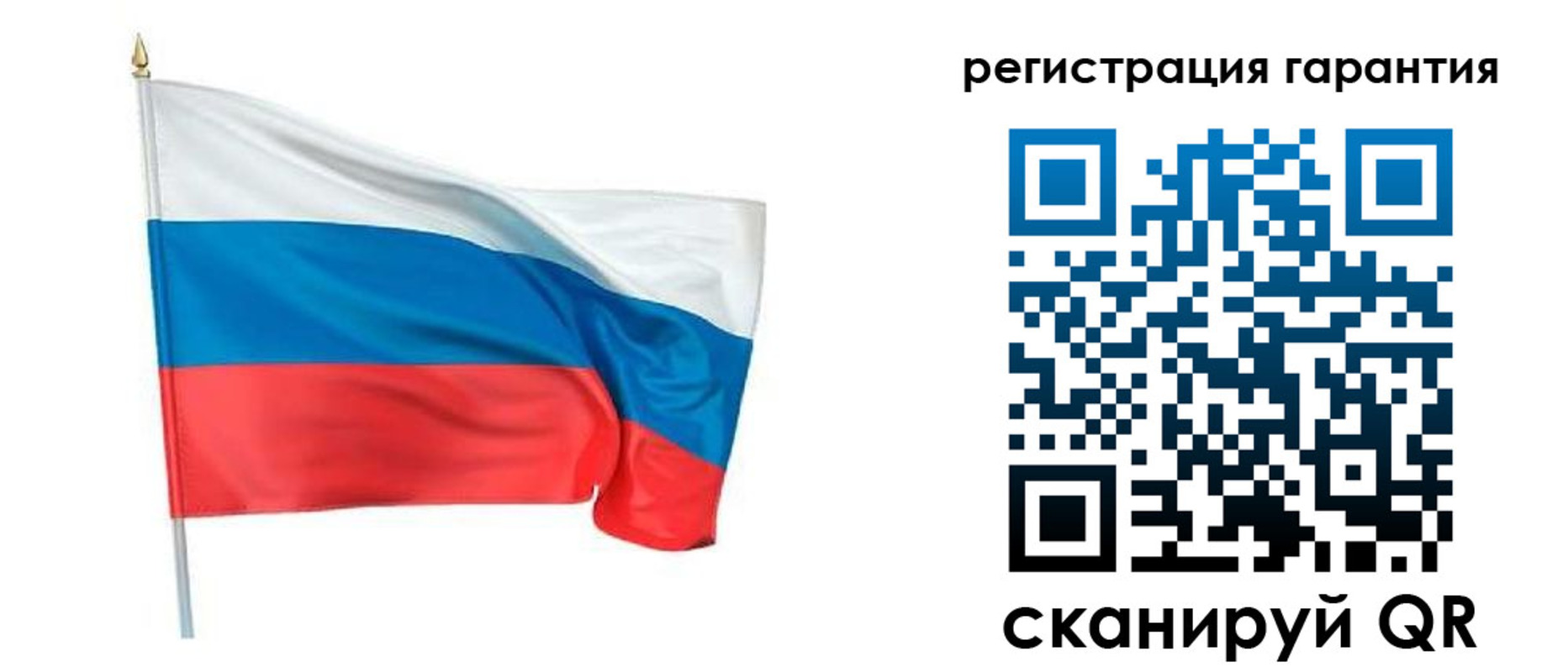 временная регистрация надежно в Красноуфимске