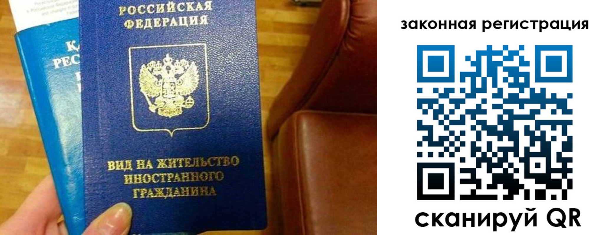 временная регистрация адрес в Красноуфимске