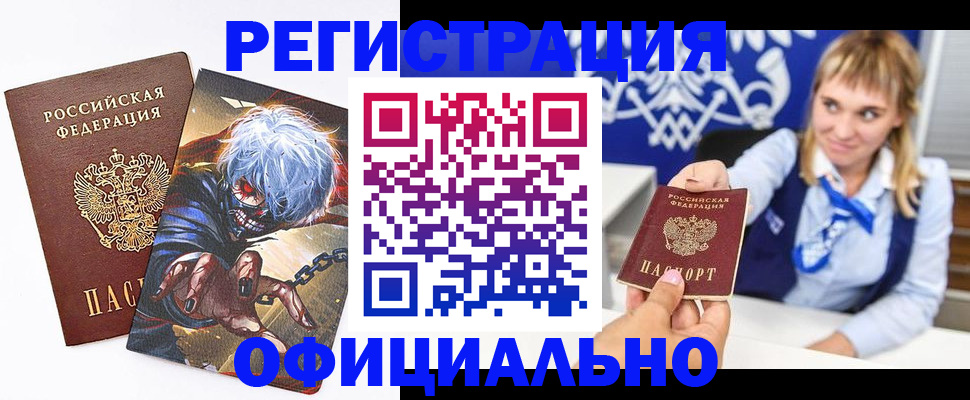 прописка в квартире в Красноуфимске