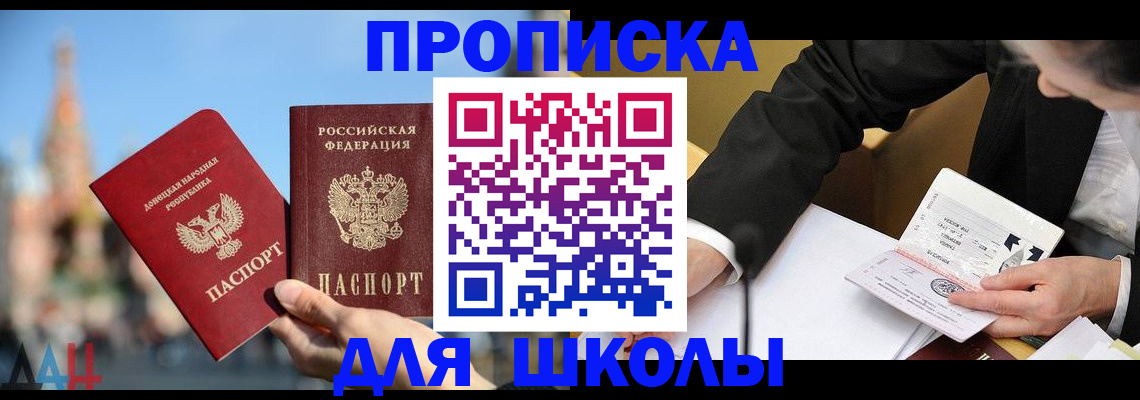 где прописаться в Красноуфимске