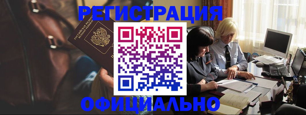 регистрация для школы в Красноуфимске