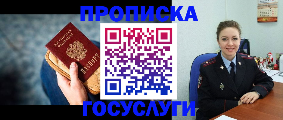 регистрация для школы в Красноуфимске