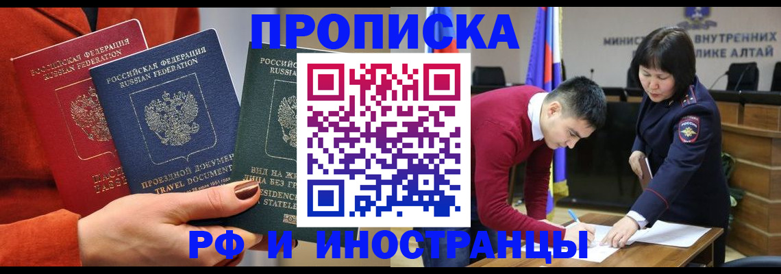 миграционный учет в Красноуфимске
